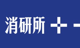 乐鱼体育平台-蒙牛携张艺谋导演团队发布开幕主题片；安踏成为希腊奥委会战略合作伙伴；坦博尔助力中国国家北欧两项队；慕思官宣易烊千玺｜消研所周报